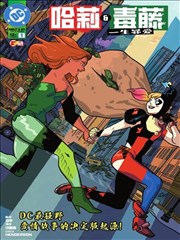 toptoon漫画官网 暗夜骑士